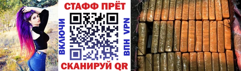 Наркотические вещества Стерлитамак Cocaine  Конопля  Мефедрон  А ПВП  Амфетамин  Гашиш 