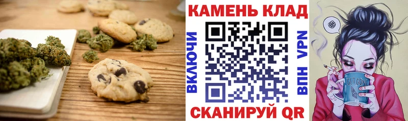 где продают   Стерлитамак  Cannafood марихуана 