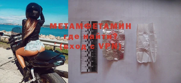 амф Магас