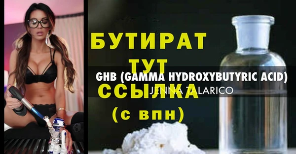 кристаллы Майский