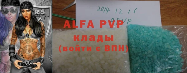 кристаллы Майский