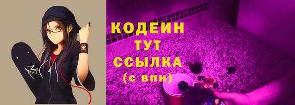 альфа пвп VHQ Мурманск