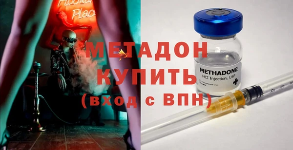 амф Магас