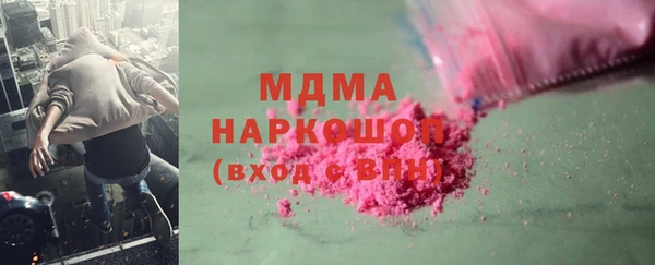амф Магас