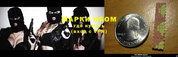 кристаллы Майский