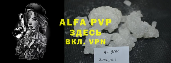 амф Магас