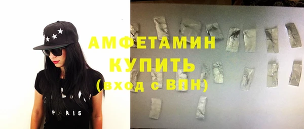 амф Магас