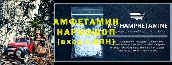 кристаллы Майский