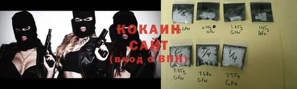 амф Магас