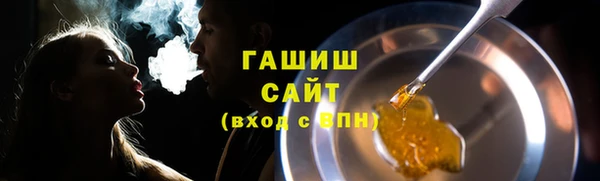 амф Магас