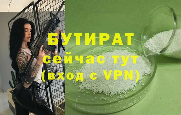 кристаллы Майский