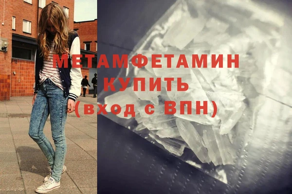 кристаллы Майский