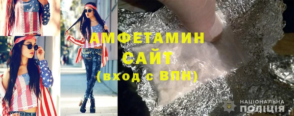 амф Магас