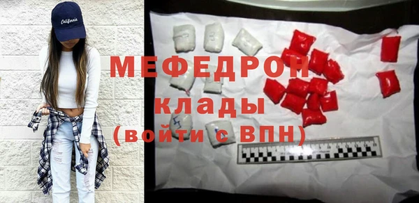 кристаллы Майский