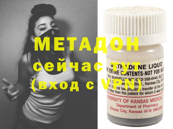 кристаллы Майский