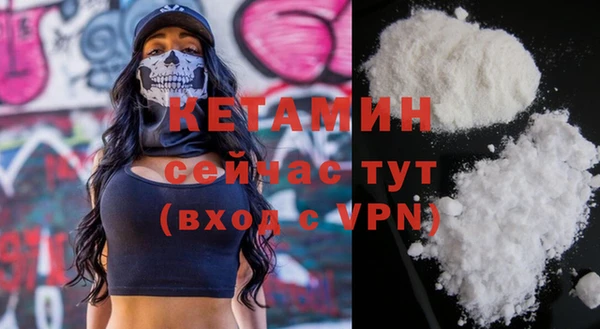 герыч Нижневартовск