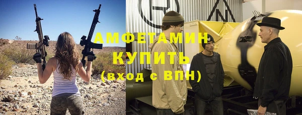 кристаллы Майский