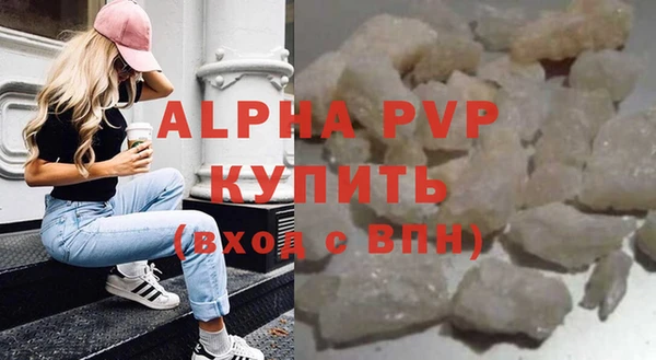амф Магас