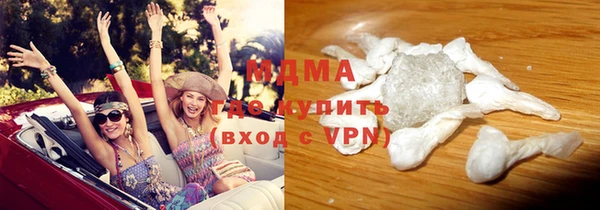 кристаллы Майский