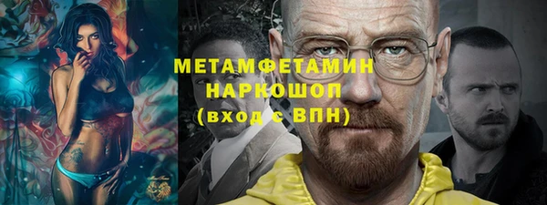 кристаллы Майский