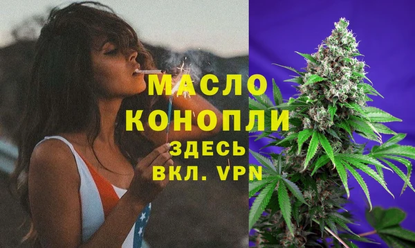 кристаллы Майский