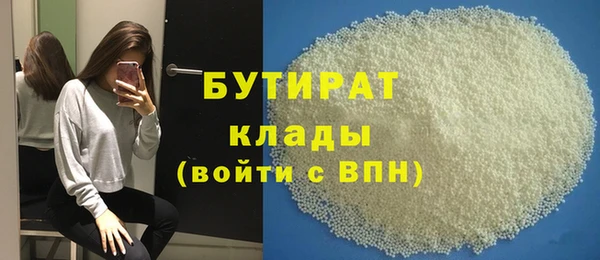 амф Магас