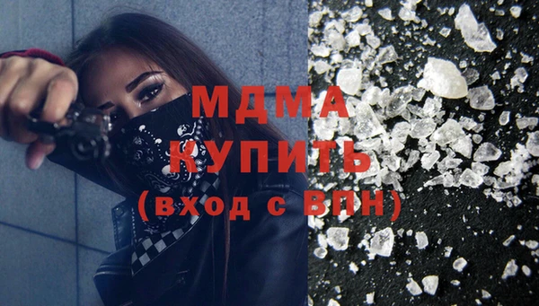 амф Магас