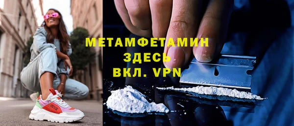 амф Магас