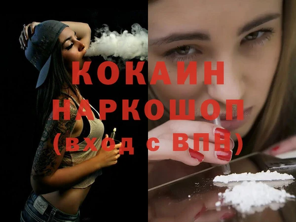 кристаллы Майский