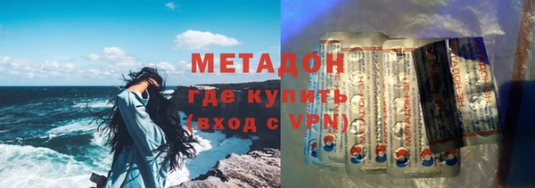 кристаллы Майский