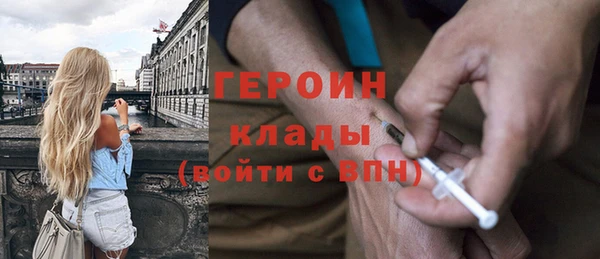 амф Магас