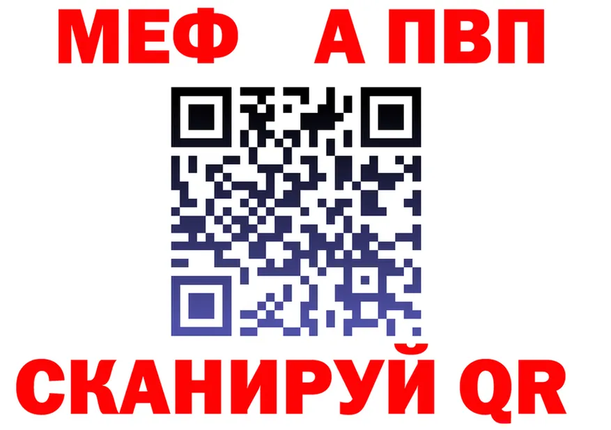 Метадон белоснежный как зайти площадка гидра Стерлитамак