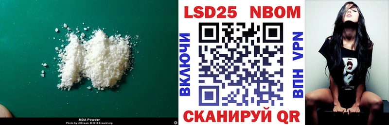 ЛСД экстази кислота  купить закладку  Стерлитамак 