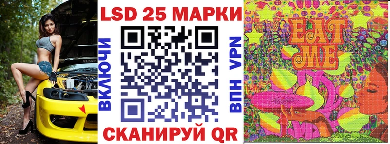 Марки NBOMe 1500мкг  Стерлитамак 