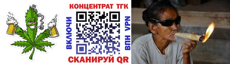 Дистиллят ТГК вейп с тгк  наркота  Стерлитамак 